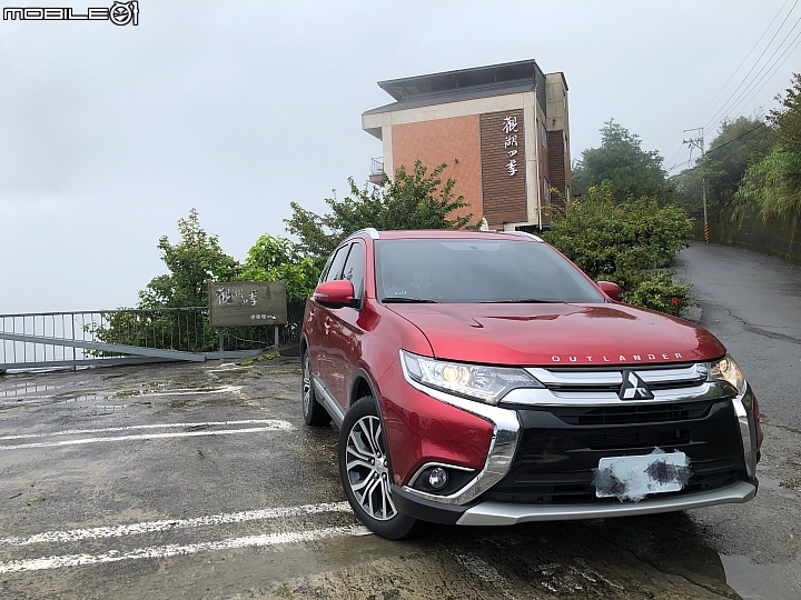 開Outlander上山比想像輕鬆自在