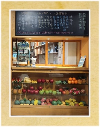 【台中北屯冰品】剛好冰果室