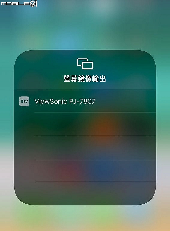 [新機開箱] 易用隨行投影 ViewSonic M1+ 無線藍芽微型投影機
