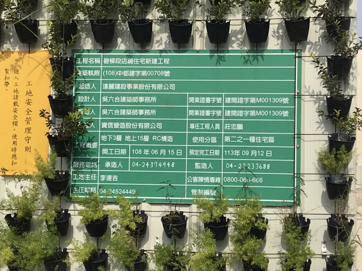 有些建案完工日期這麼久