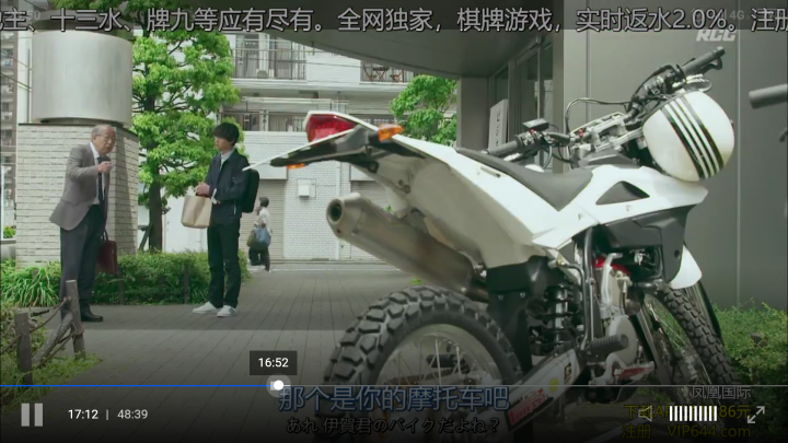 請問這台是機車廠牌型號是啥呢？