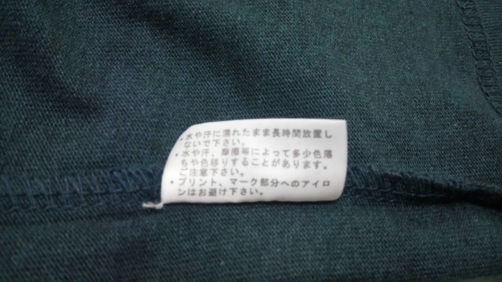 The North Face正仿