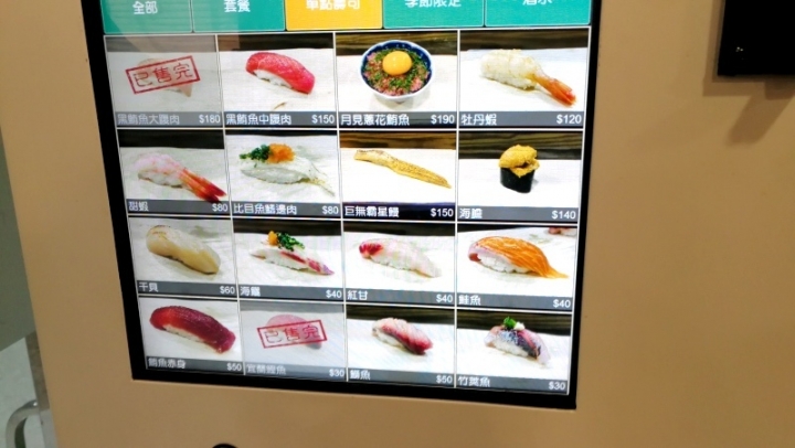 [桃園-中壢-威尼斯影城]坐著做--初陣壽司