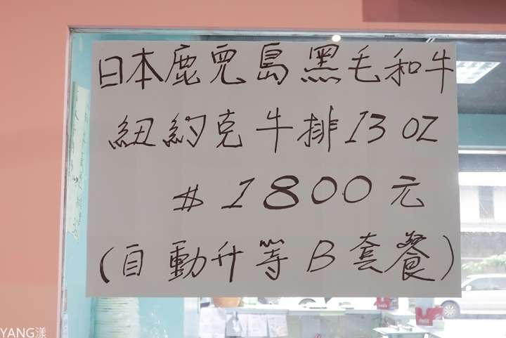 【新店】XL炭烤牛排,新店在地好牛排,炭火烤出好滋味