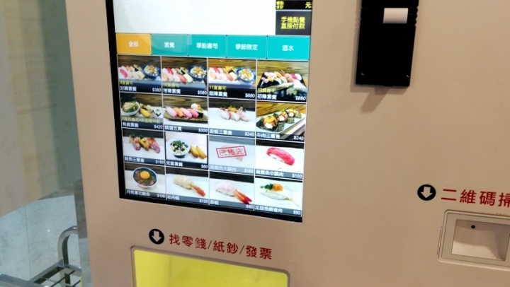 [桃園-中壢-威尼斯影城]坐著做--初陣壽司