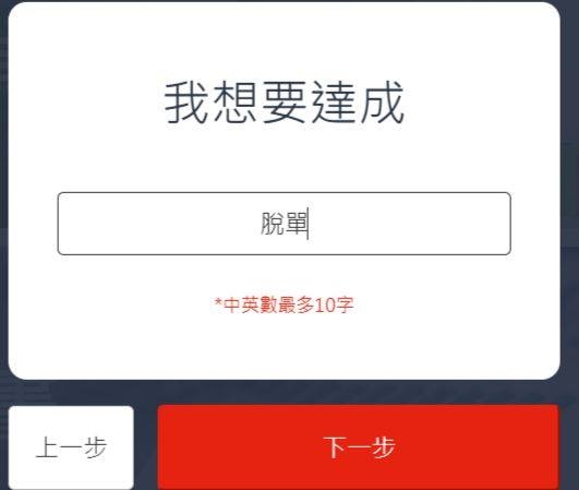 嘴角還是不爭氣笑了XD