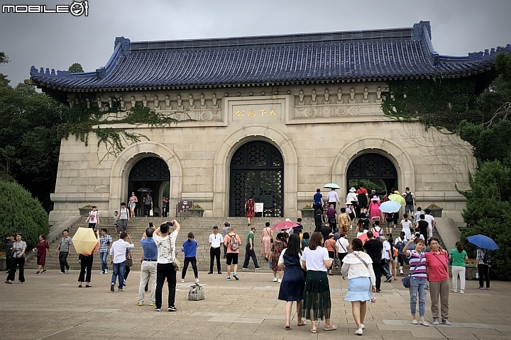 六朝古都 一眼南京