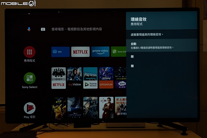 Sony BRAVIA MASTER KD-85Z9G 8K HDR 液晶電視 邁向畫質新『視』代！