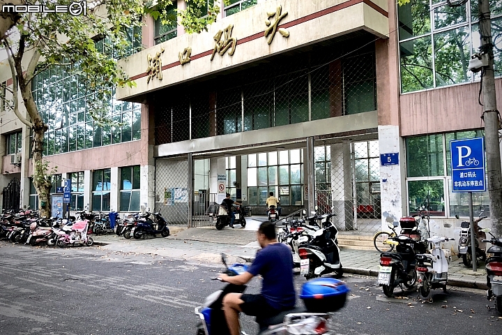 六朝古都 一眼南京