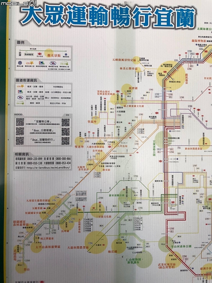 中央山脈大縱走17天(破紀錄)完百旅(904~920)(文長慎入)