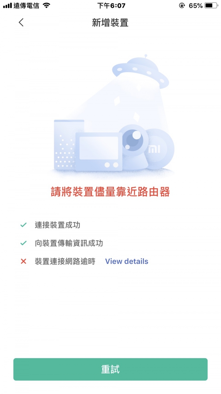 小米攝影機雲端版