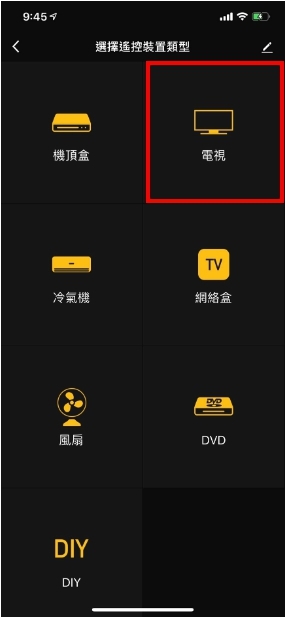 VIZO智慧開關~老屋變身智慧宅~成就大篇