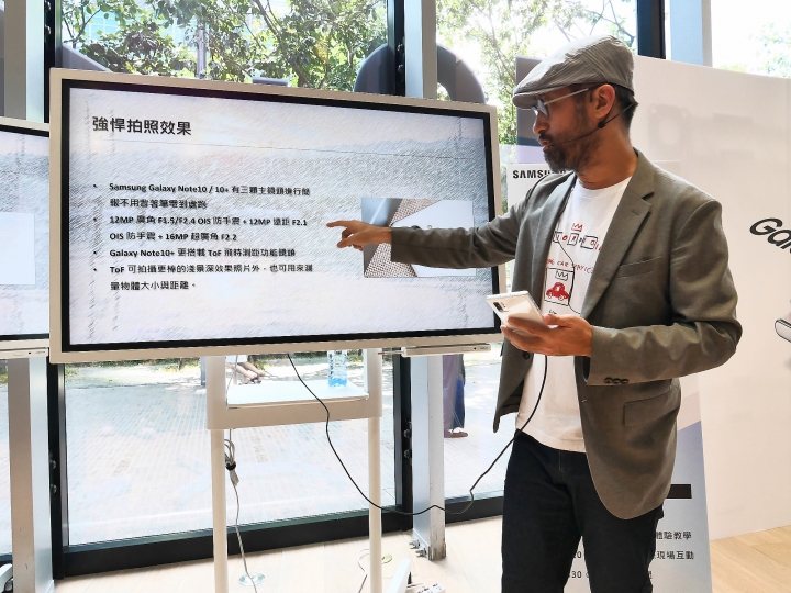 魔法棒、筆記本與畫板 —【Samsung Galaxy Note10系列旗艦體驗會】 心得