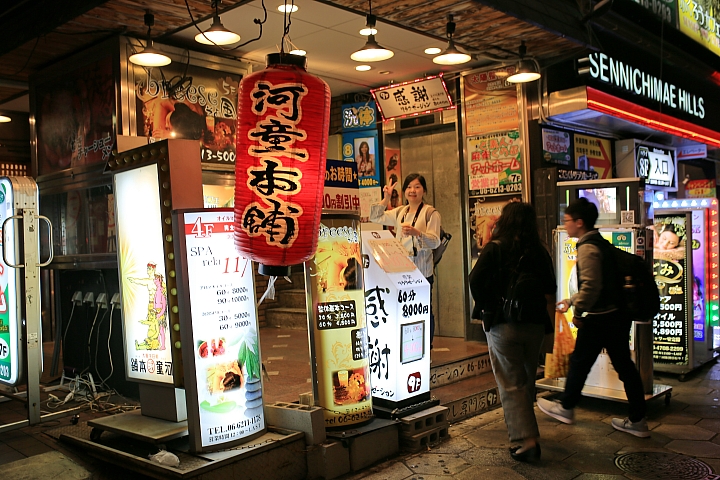 2018京阪神紅葉親子自由行