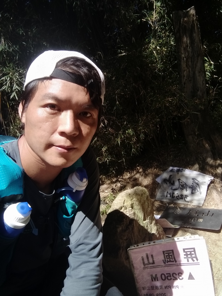 屏風山trail run