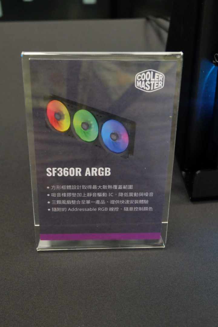 CoolerMaster小學堂 電競產品選購大揭密