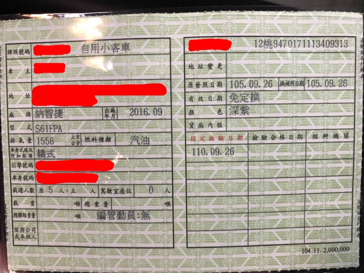 我是S3車主，我說一下我去X的真正感受，寫手勿擾...