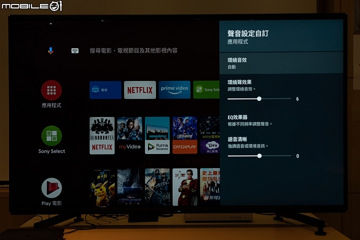 Sony BRAVIA MASTER KD-85Z9G 8K HDR 液晶電視 邁向畫質新『視』代！