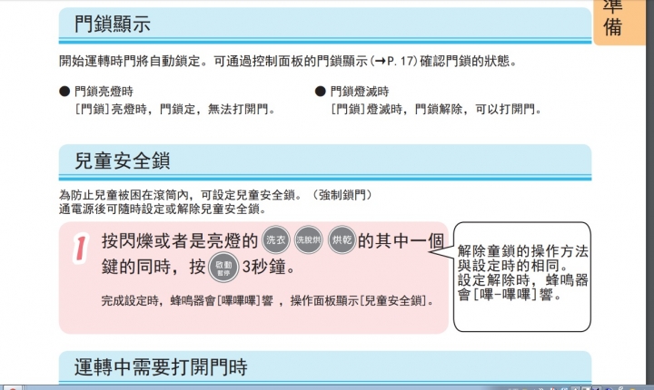 點我看大圖