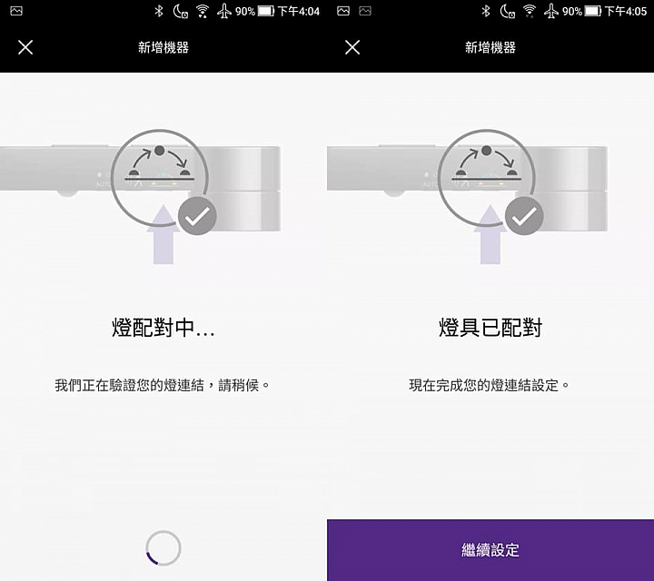 優質 X 智慧 X 個人化《Dyson Lightcycle™檯燈》體驗心得分享