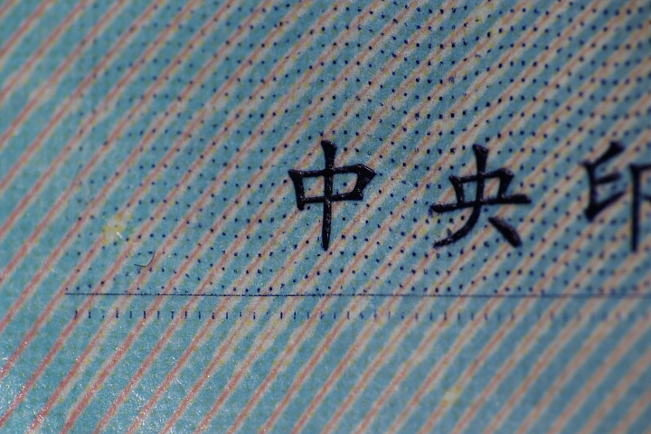 點我看大圖 55-250 stm +DCR-250 生態觀察好選擇 (RE: APS-C 望遠變焦選擇)