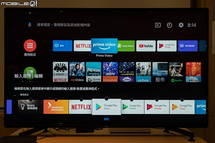Sony BRAVIA MASTER KD-85Z9G 8K HDR 液晶電視 邁向畫質新『視』代！