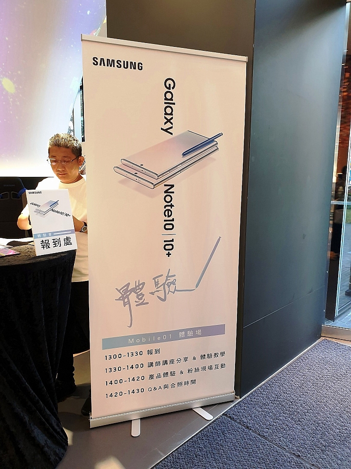 神器活現《 Samsung Galaxy Note 10 / 10+ 》使用心得分享