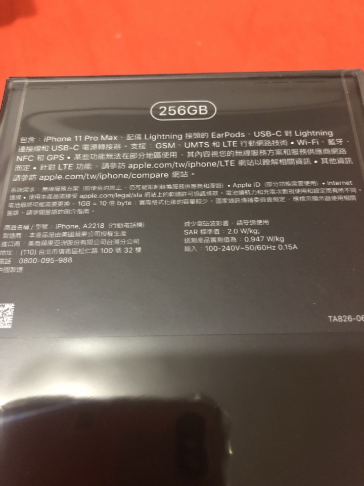 下班到家開箱時間