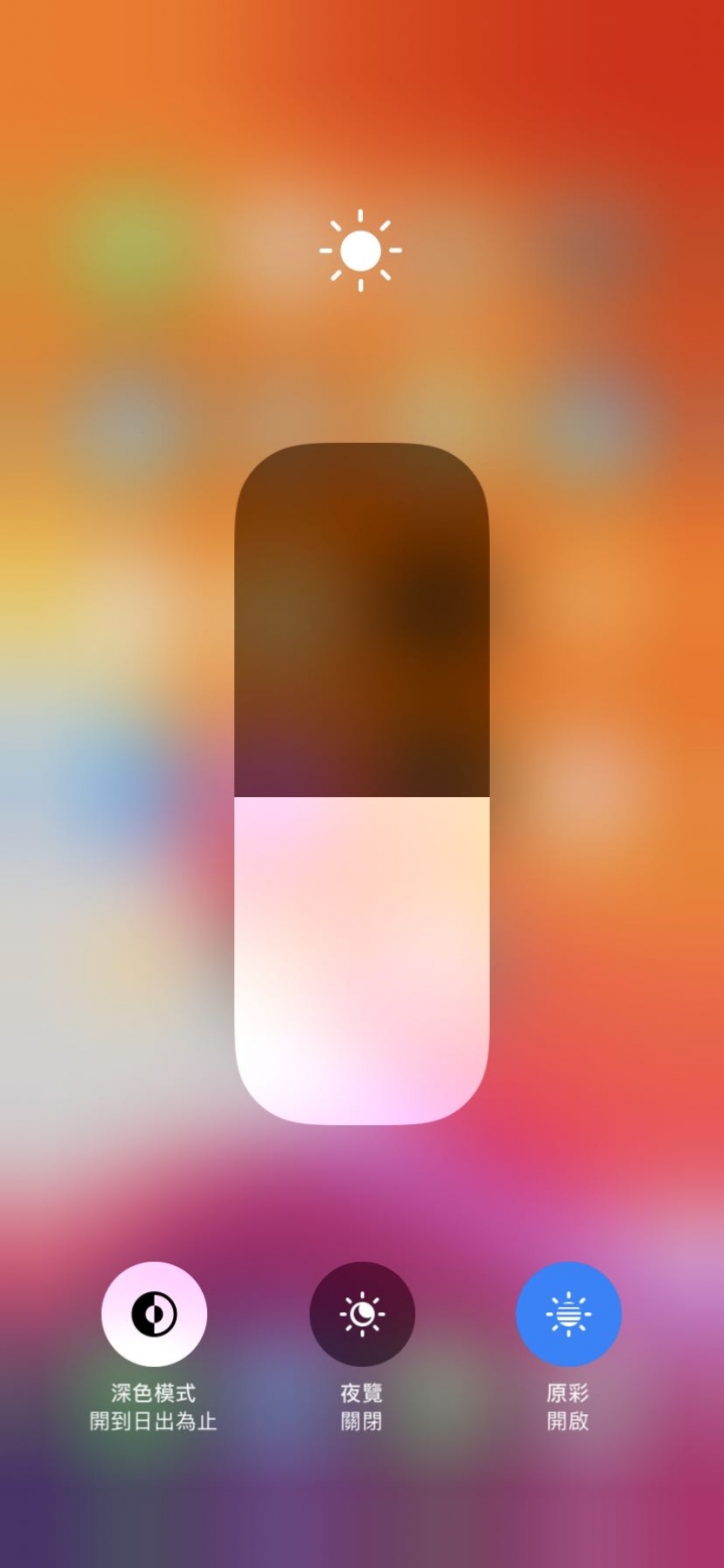 iPhone 11 iso13.1 深色模式不能切喚