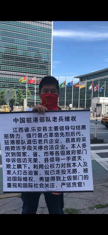 這就是中國人的命運，今日你壓迫他人，明日換你被壓迫