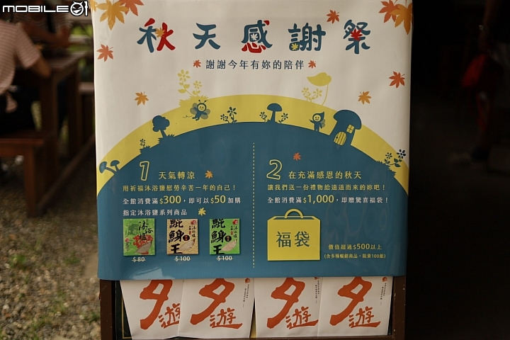 夏之府城feat.EOS RP