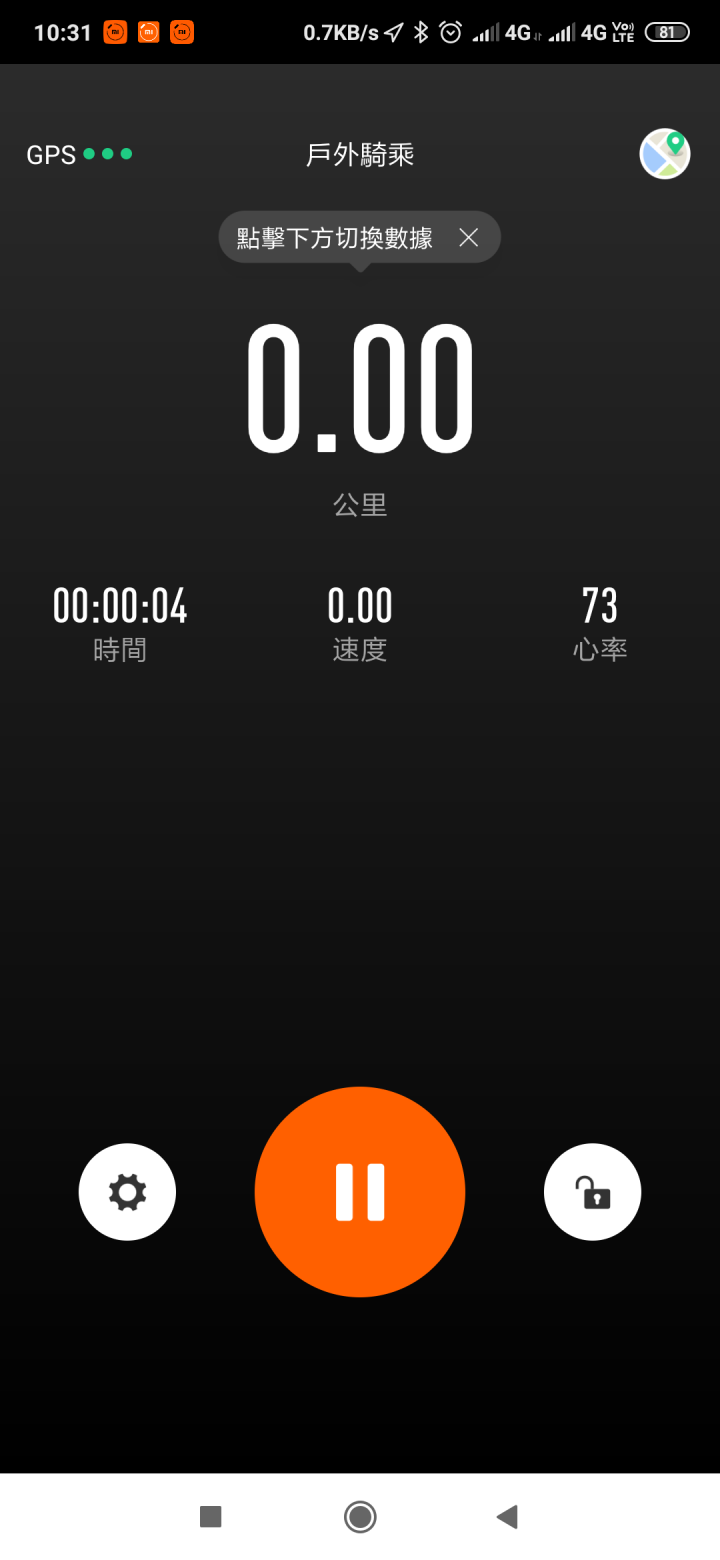 小米9T 小米運動騎行速度無法顯示