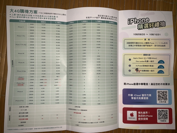 解毒了⋯⋯