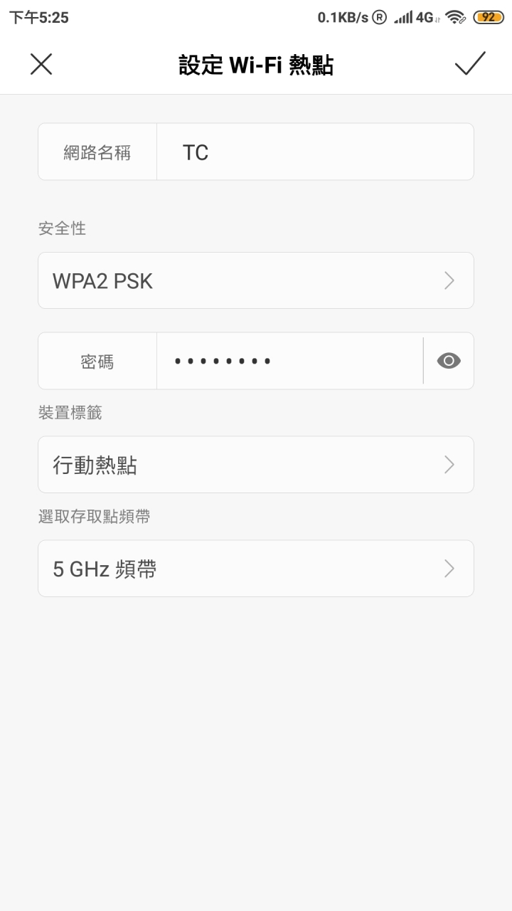手機無線基地台一直錯誤