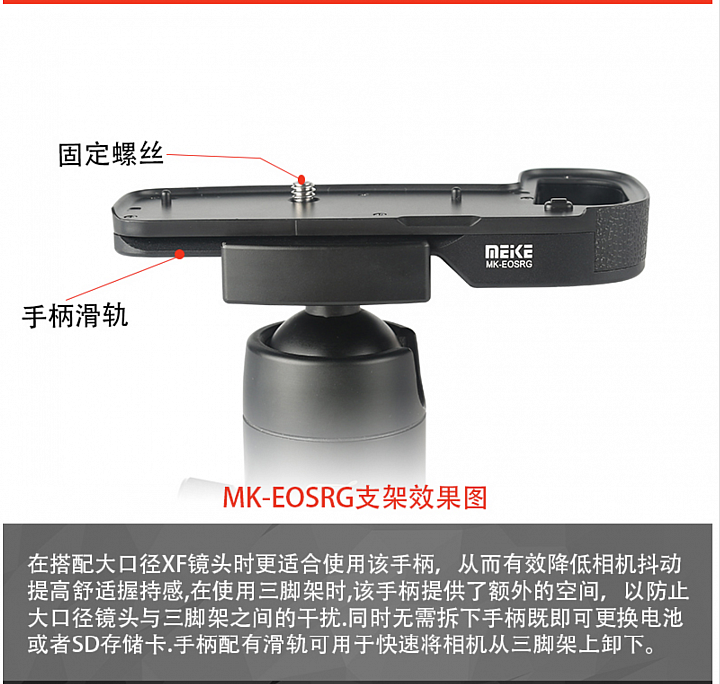 EOS R 美科握把 MK-EOSRG 開箱