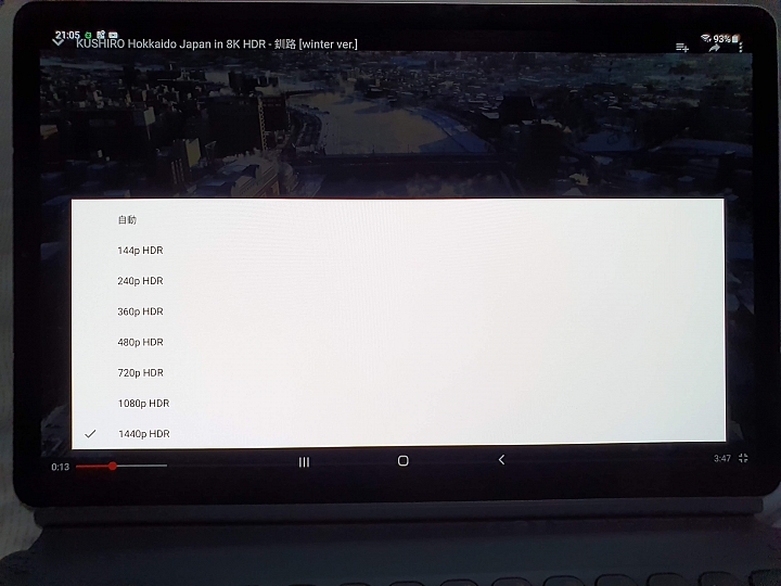 《Samsung Galaxy Tab S6無筆電挑戰》使用心得