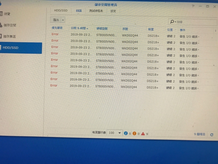 Synology+那斯狼+RAID1 找不到故障硬碟!?