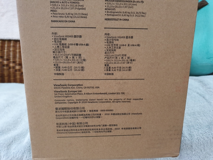 人體工學設計多角度旋轉顯示器,ViewSonc VG2455讓視覺更美麗