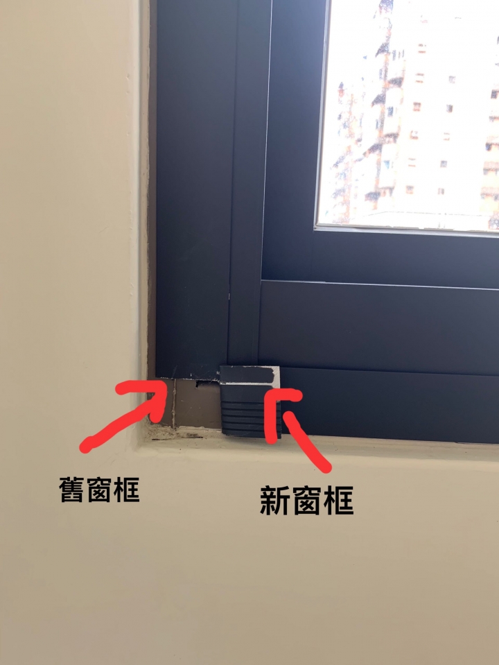 裝潢後,一直覺得新窗戶隔音很差