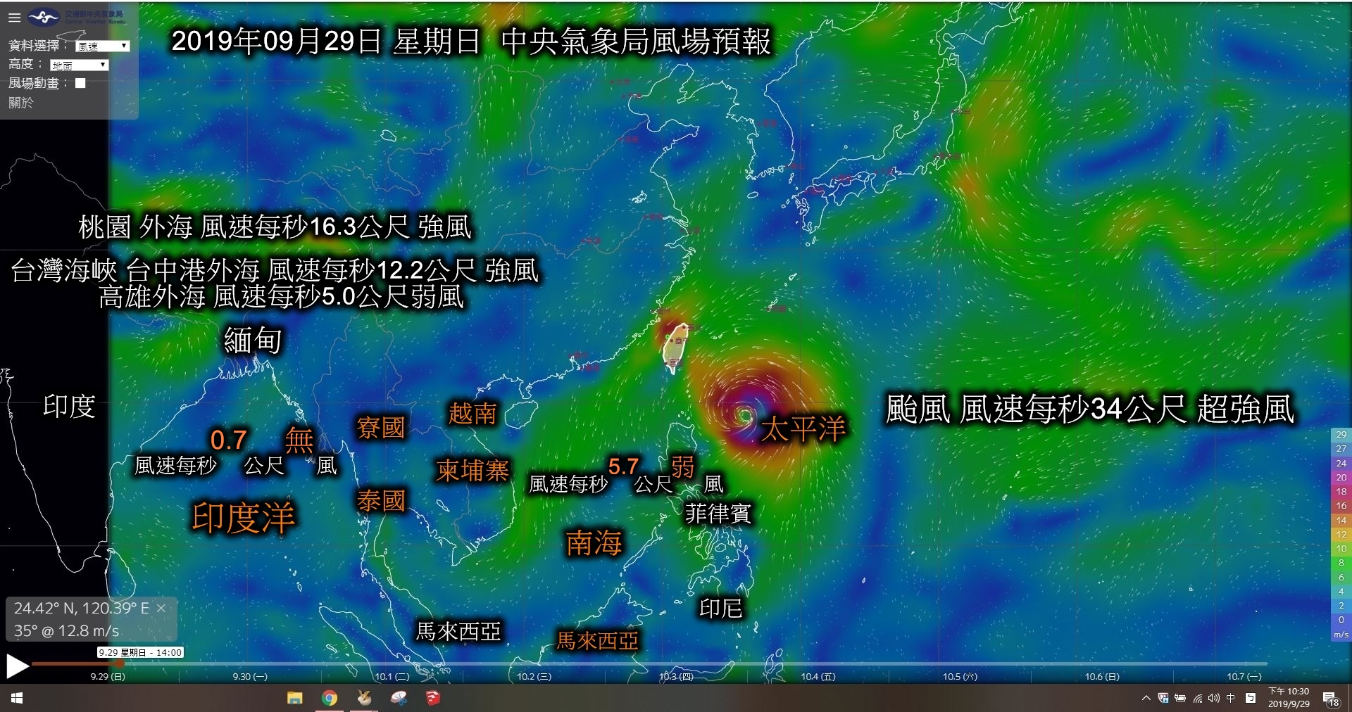 點我看大圖
