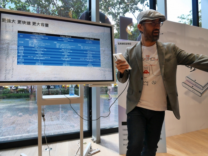 魔法棒、筆記本與畫板 —【Samsung Galaxy Note10系列旗艦體驗會】 心得