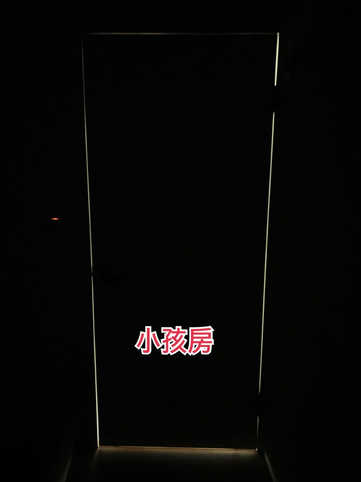 房門漏光