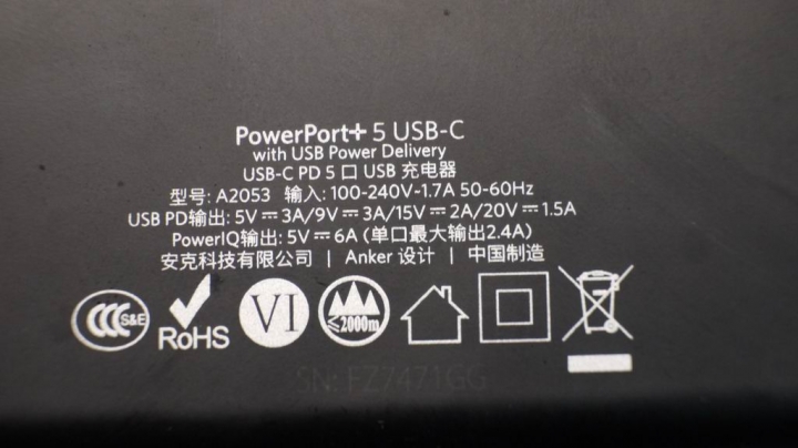 ASUS ROG Phone 2開箱簡測