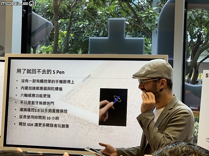 做自己的控！我的生活我掌控 Galaxy Note10
