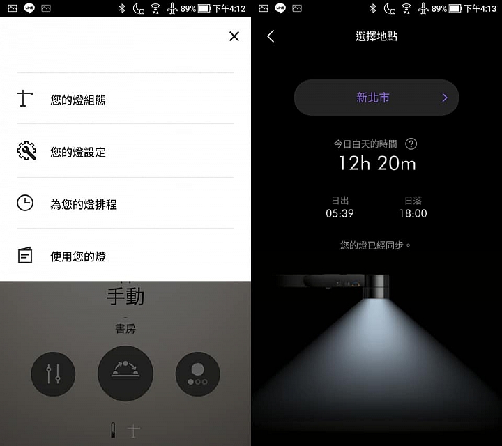 優質 X 智慧 X 個人化《Dyson Lightcycle™檯燈》體驗心得分享