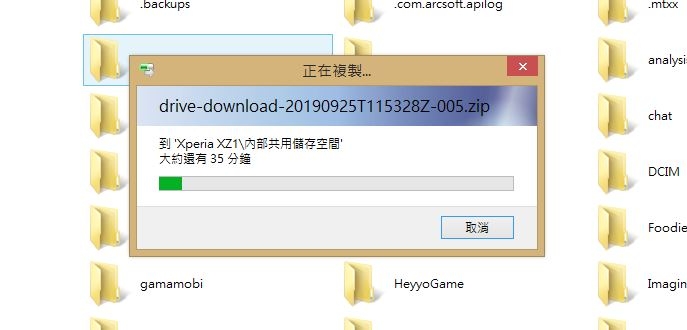 林帝Lindy USB 3.1 GEN 2 TYPE-C/公 TO TYPE-A/公 傳輸線+PD智能電流晶片 36911 -ANTHRA LINE , 1M