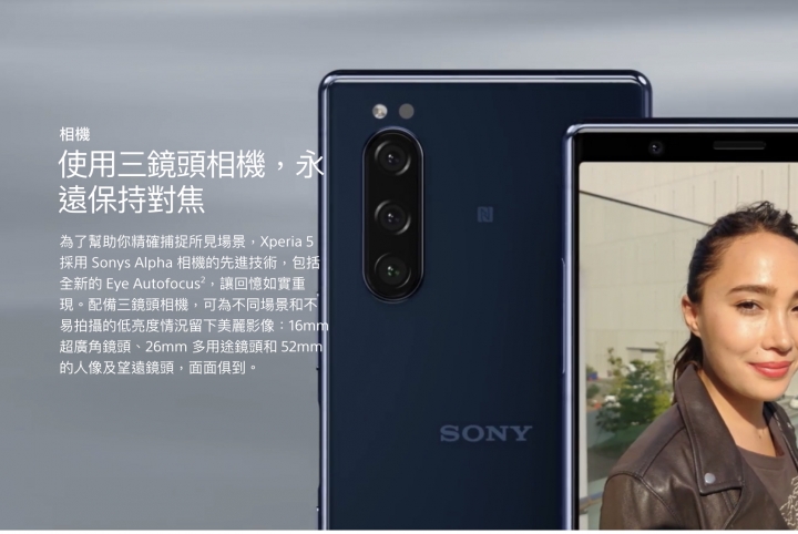 SONY Xperia 5 (6G/128G) 開放預購（9/24～9/30）