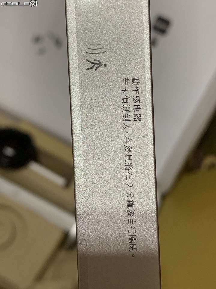 貴鬆鬆的Dyson Lightcycle™檯燈試用心得