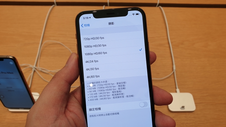 Note10/S10系列 沒辦法在廣角與遠距鏡頭用1080p60fps?
