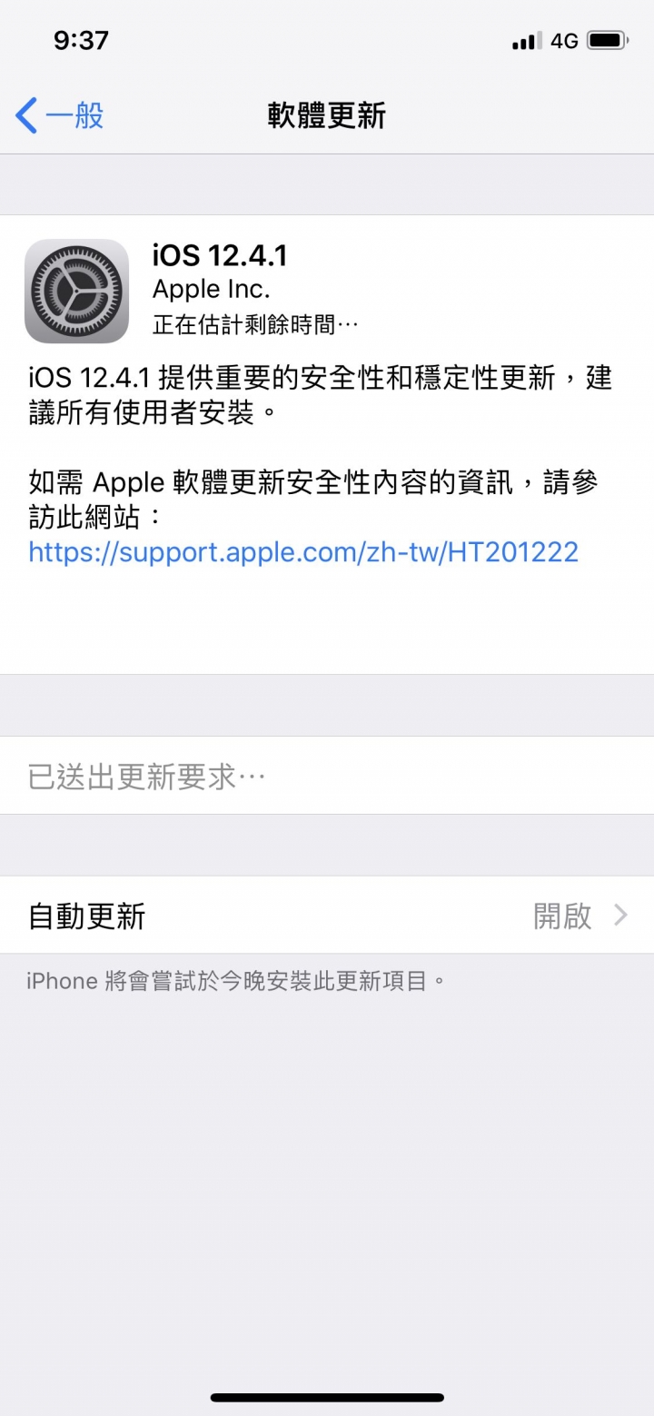 無法更新